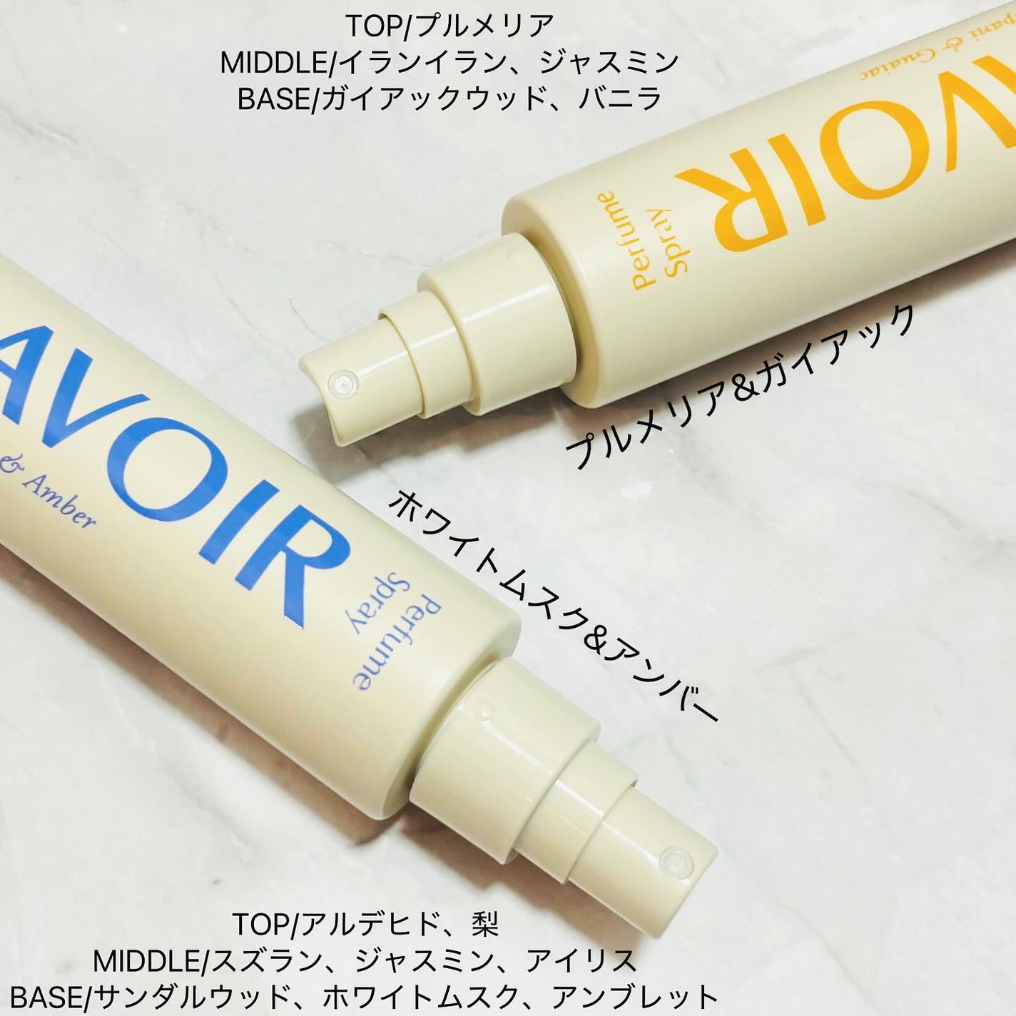 パフュームスプレー プルメリア&ガイアック/LAVOIR/香水(その他)を使ったクチコミ(5枚目)