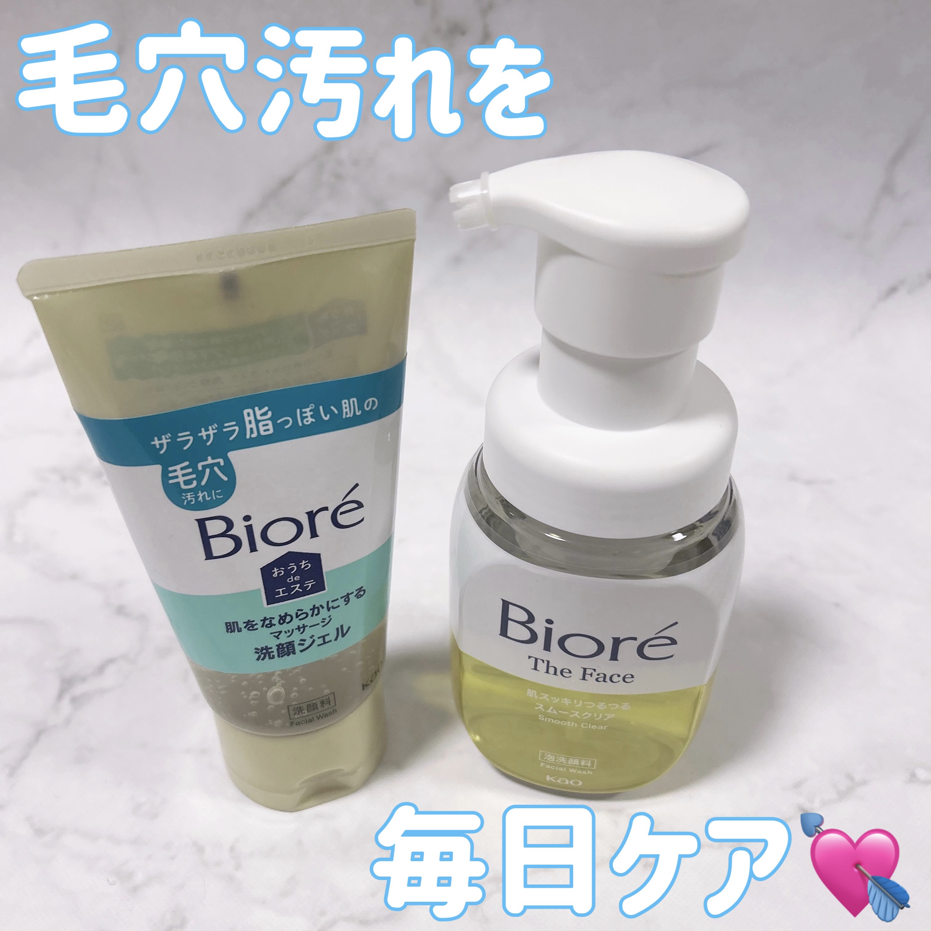 おうちdeエステ 肌をなめらかにする マッサージ洗顔ジェル/ビオレ/その他洗顔料を使ったクチコミ（1枚目）