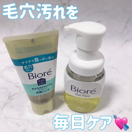 ビオレ ザフェイス 泡洗顔料 スムースクリア/ビオレ/泡洗顔を使ったクチコミ(1枚目)