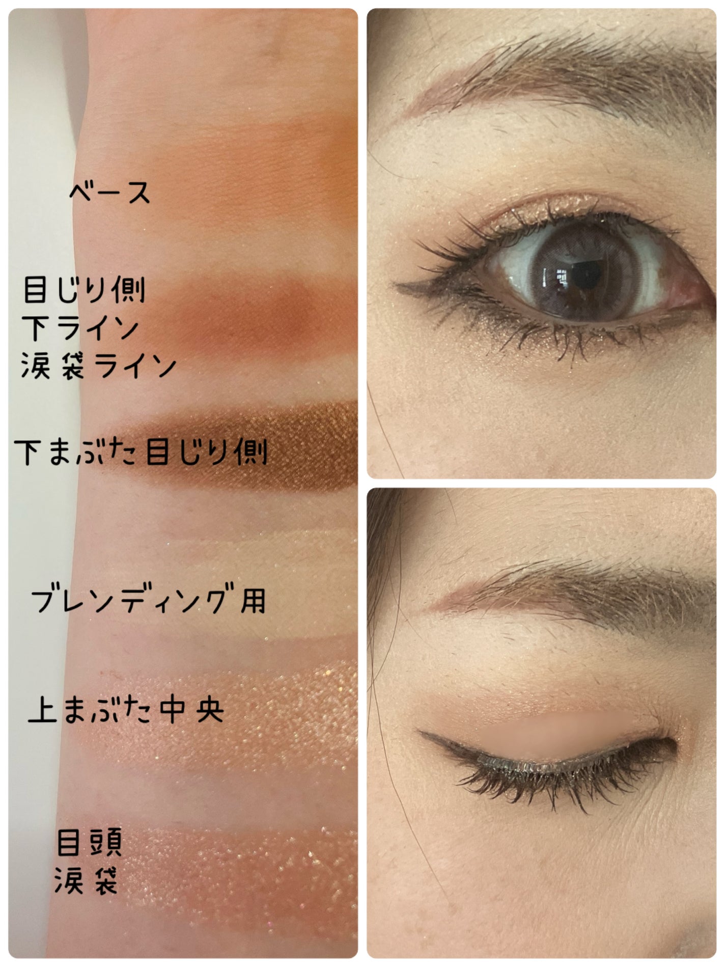 ジェルアイライナー/CEZANNE/ジェルアイライナーを使ったクチコミ(1枚目)