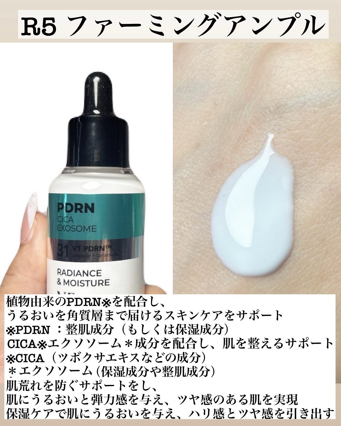 5児ママ ゆかこ♡フォロバ100 コメください on LIPS 「@vtcosmetics_japanこんにちは女子力高めたい5..」(5枚目)