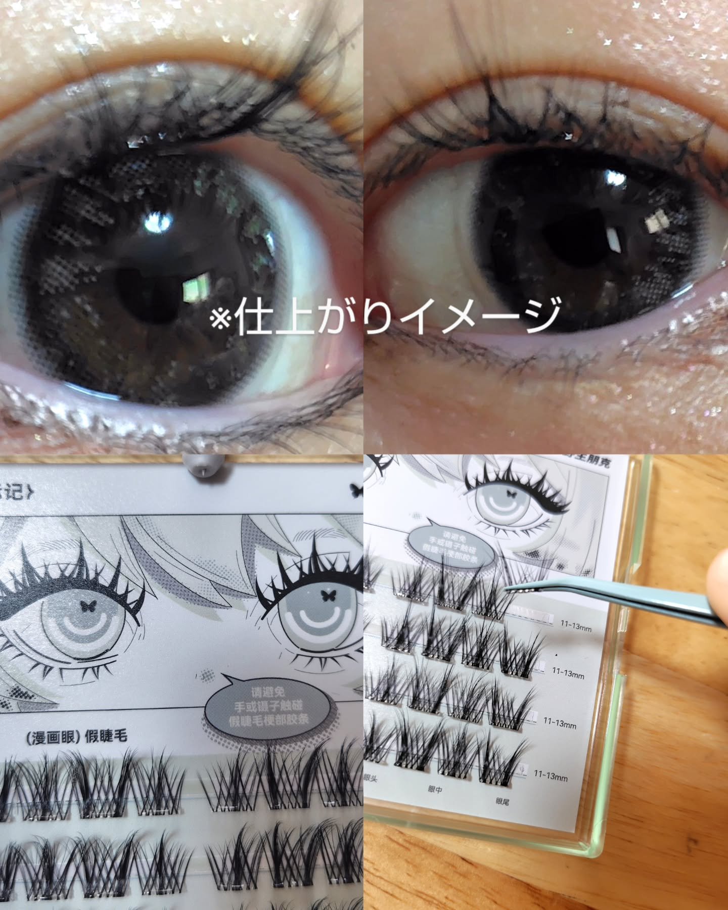 Butterfly Eyelash/BLJ/つけまつげを使ったクチコミ（2枚目）