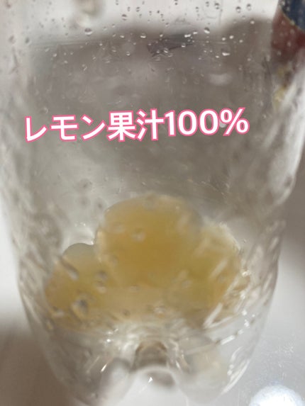 Organic NFC Lemon Stick 100/LIMOE /野菜ジュースを使ったクチコミ(4枚目)