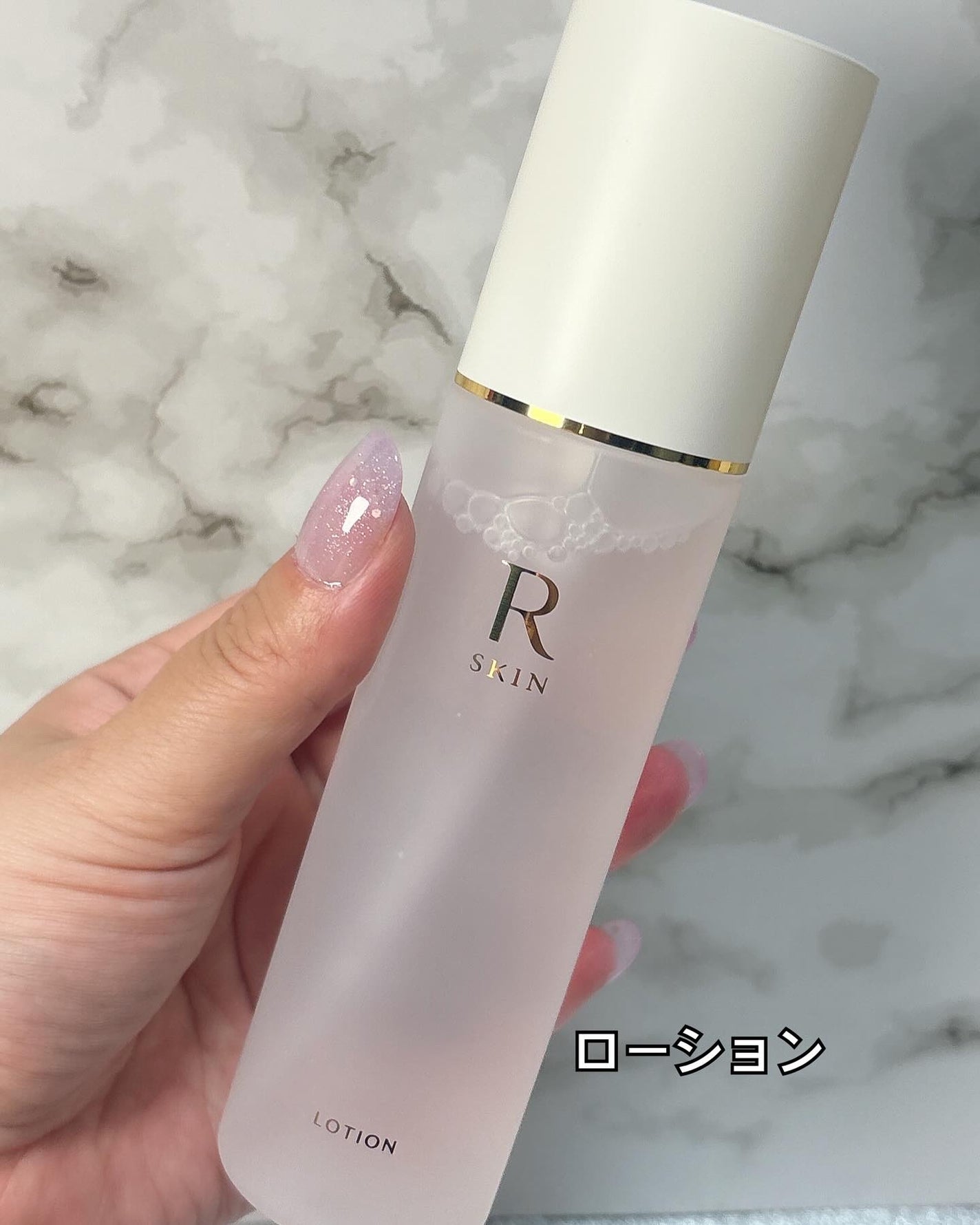 R SKIN クレンジングローション/RSKIN/クレンジングウォーターを使ったクチコミ(6枚目)