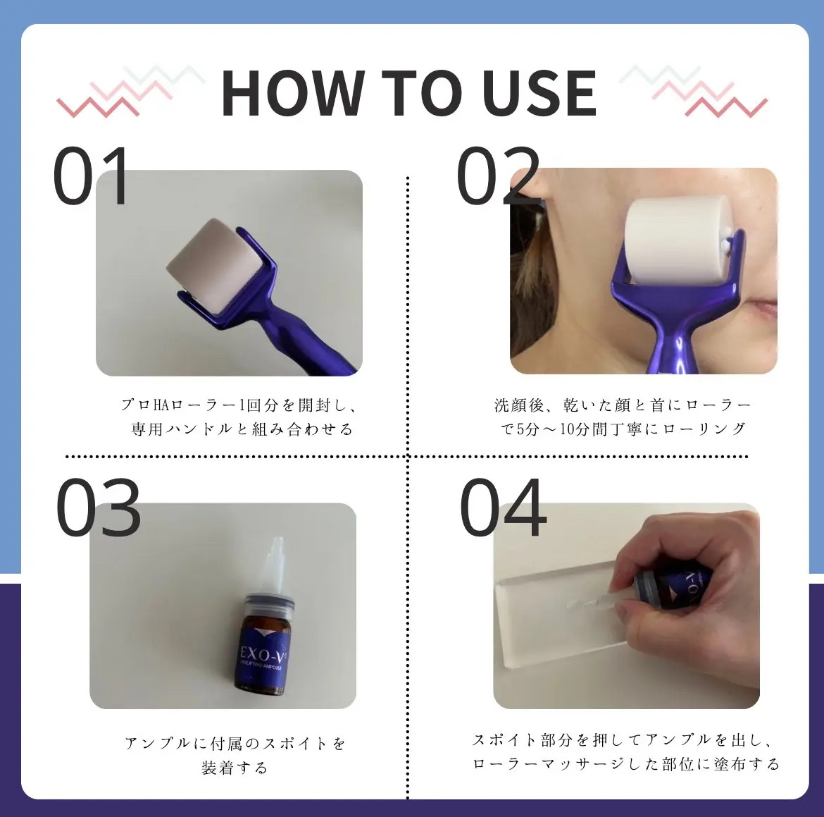 EXO−Vプロリフティング MTSアンプル/id PLACOSMETICS/美容液を使ったクチコミ（3枚目）