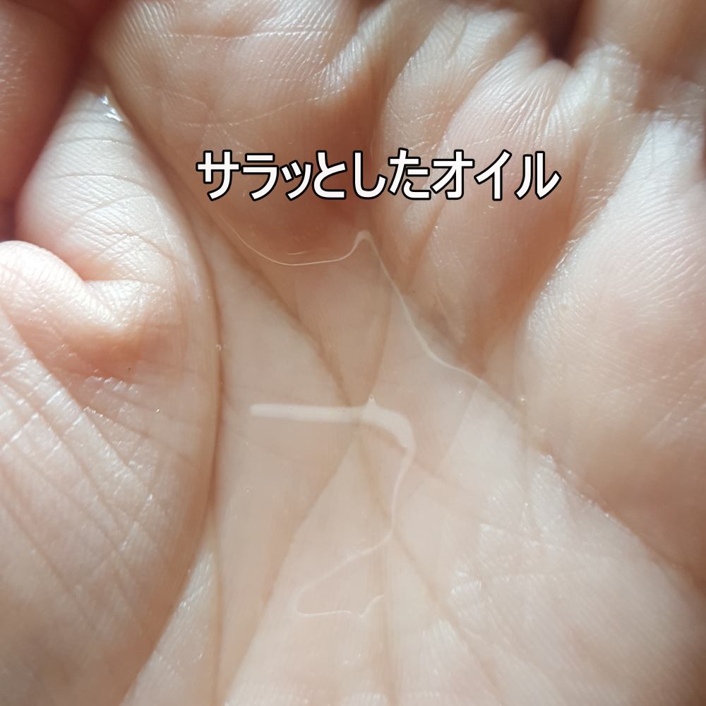 ボタニカルシャンプー/トリートメント アイスピーチレモネードの香り(モイスト)/BOTANIST/シャンプー・コンディショナーを使ったクチコミ(7枚目)