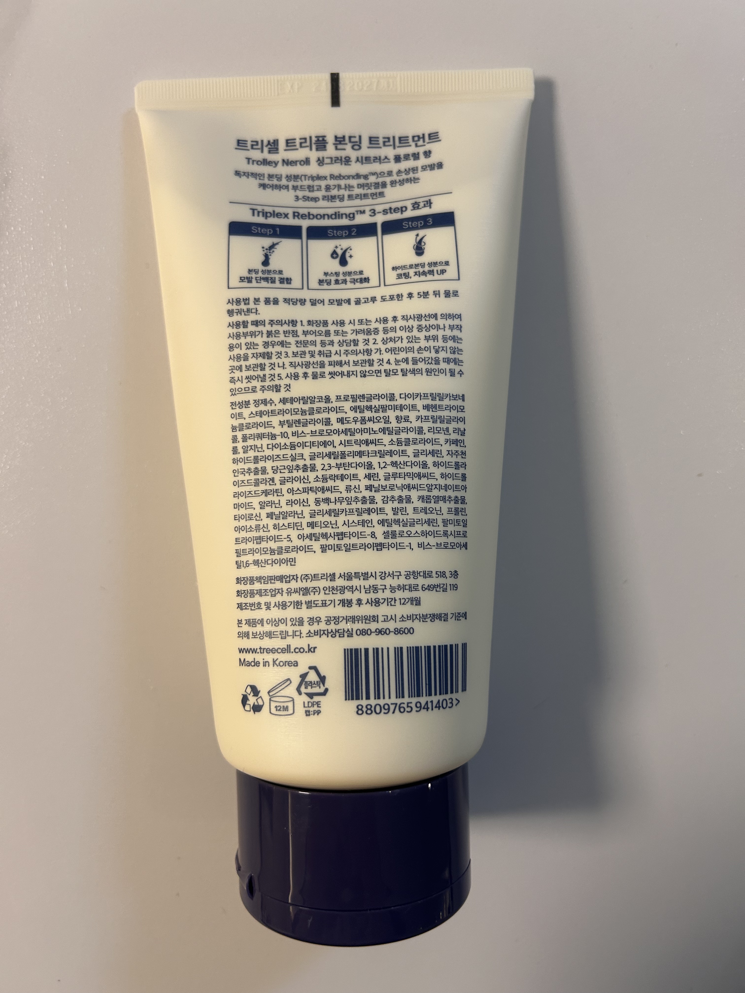 トリプル ボンディング トリートメント/treecell/ヘアマスク・ヘアパックを使ったクチコミ（3枚目）