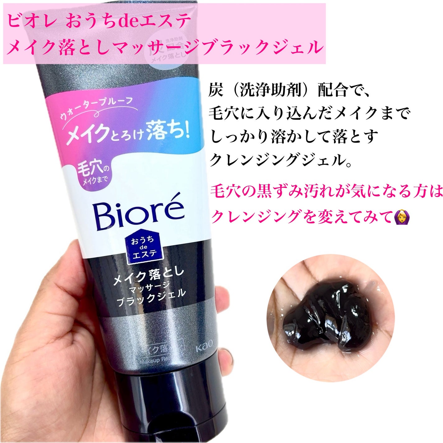 おうちdeエステ 肌をなめらかにする マッサージ洗顔ジェル/ビオレ/その他洗顔料を使ったクチコミ(5枚目)