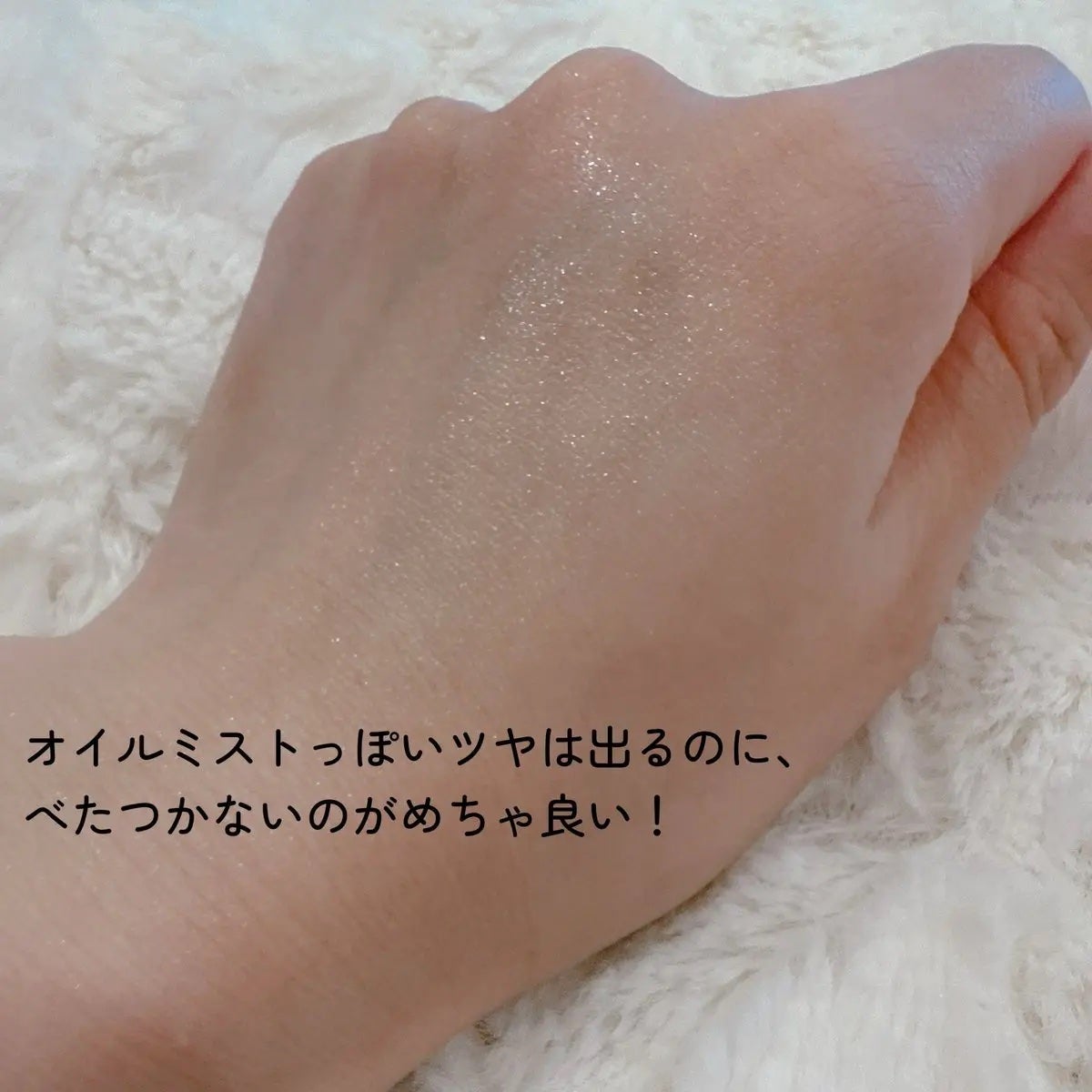 バイオームビタCセラムミスト/UIQ/ミスト状化粧水を使ったクチコミ(3枚目)