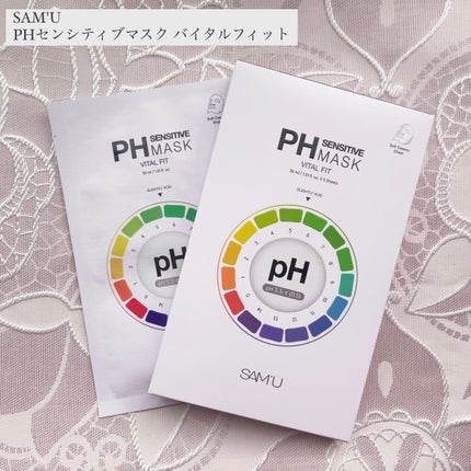 PHセンシティブマスク バイタルフィット/SAM'U/シートマスク・パックを使ったクチコミ(1枚目)