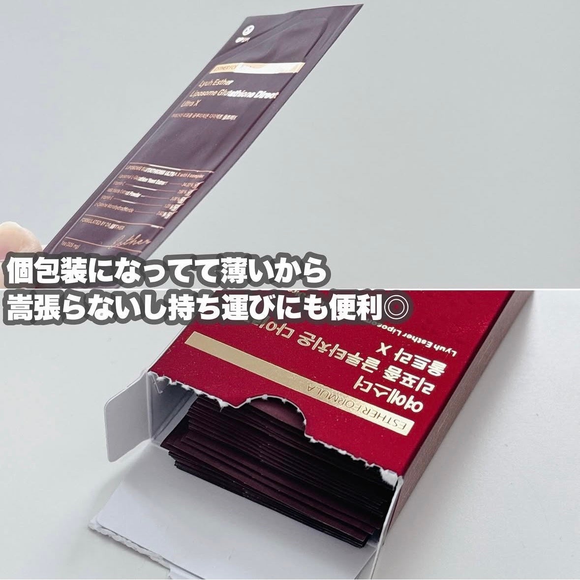 ヨエスターGLTダイレクトウルトラX/ESTHER FORMULA/美容サプリメントを使ったクチコミ(5枚目)