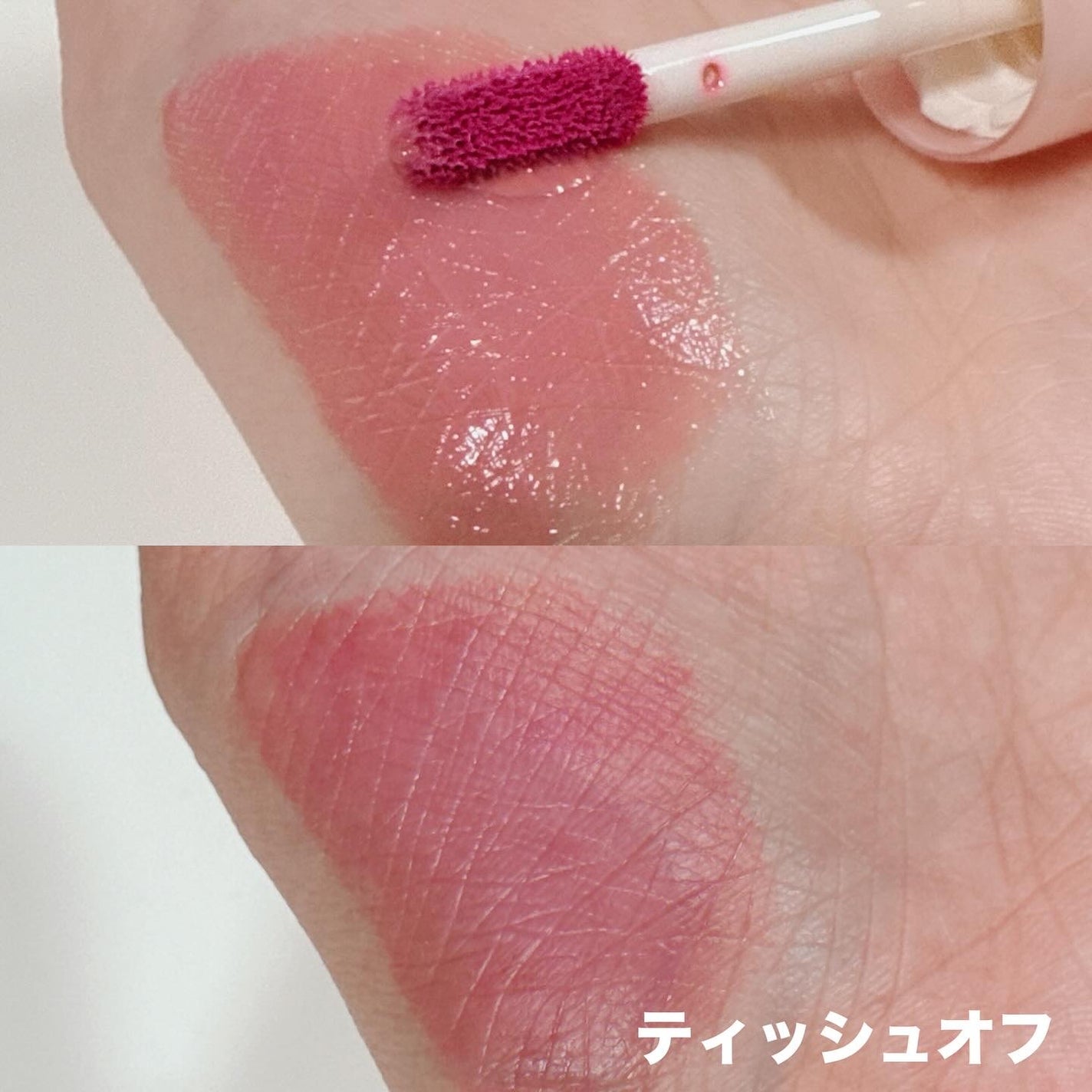 ポッピングバルーンティント/Laka/リップティントを使ったクチコミ(2枚目)