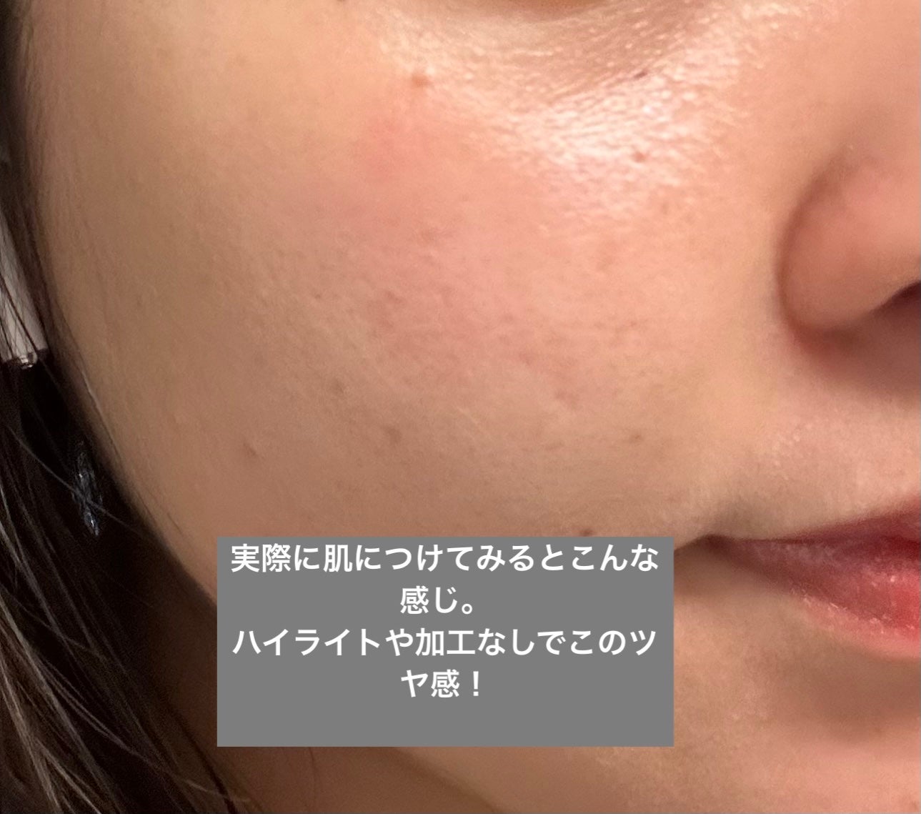 ゼン ウェア グロウ/DECORTÉ/リキッドファンデーションを使ったクチコミ(2枚目)