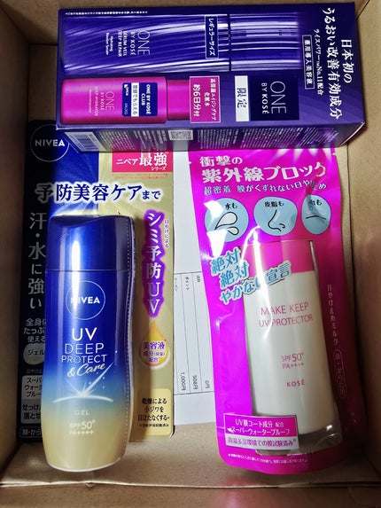 ニベアUV ディープ プロテクト&ケア ジェル/ニベア/日焼け止めジェルを使ったクチコミ(1枚目)