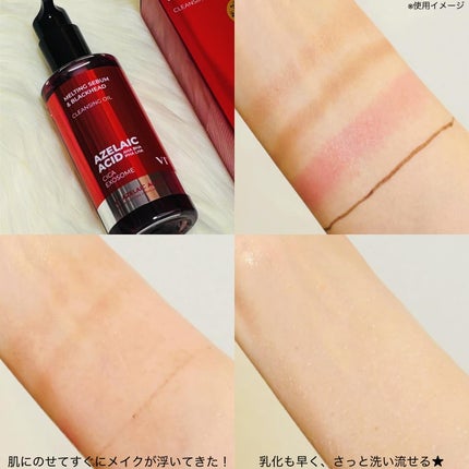 AZケア クレンジングオイル/VT/オイルクレンジングを使ったクチコミ(4枚目)