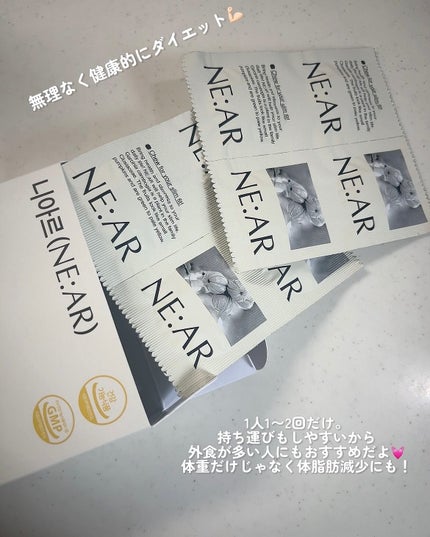 ガルシニア/NE:AR/ボディサプリメントを使ったクチコミ(3枚目)