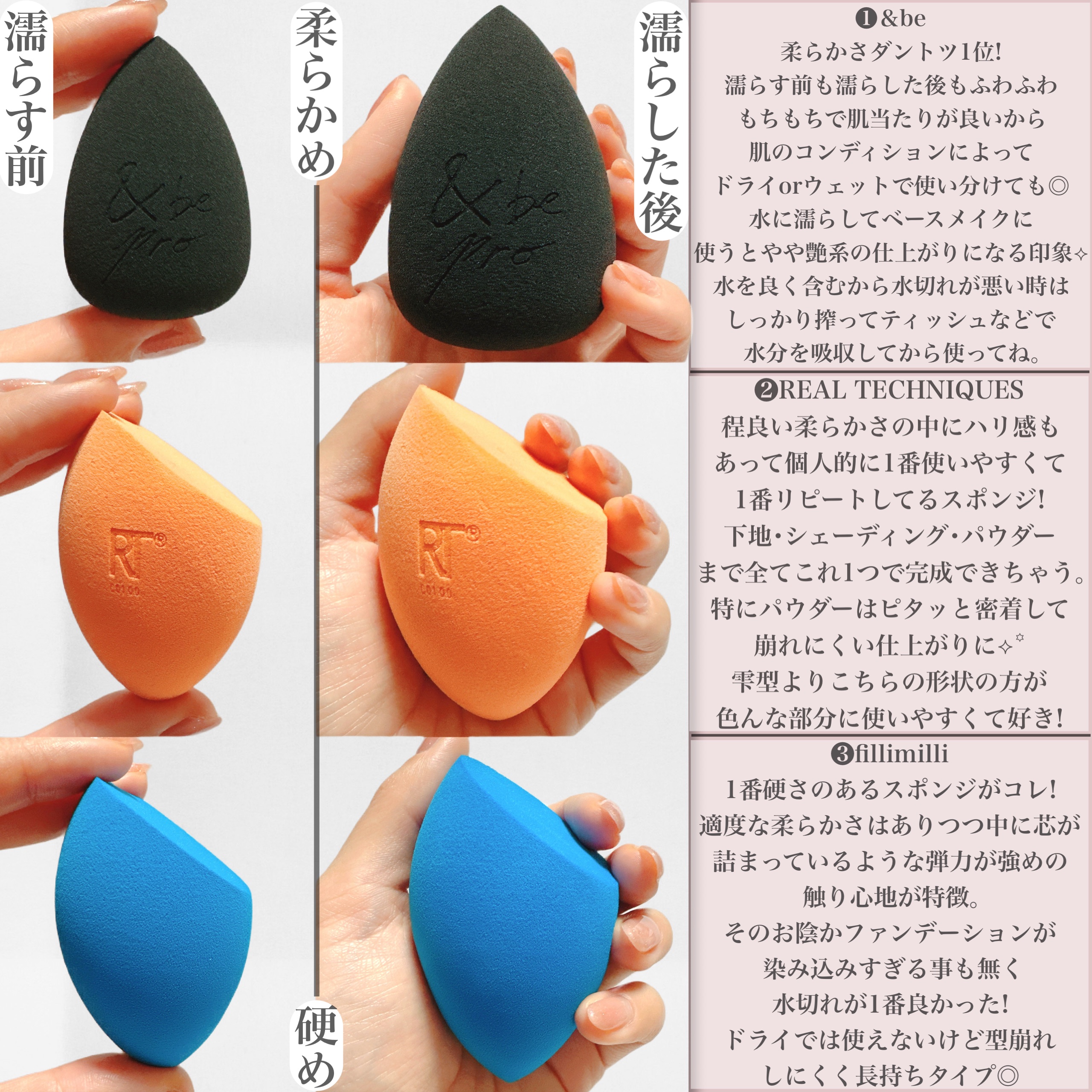 ウォータリーパフ/fillimilli/パフ・スポンジを使ったクチコミ（3枚目）