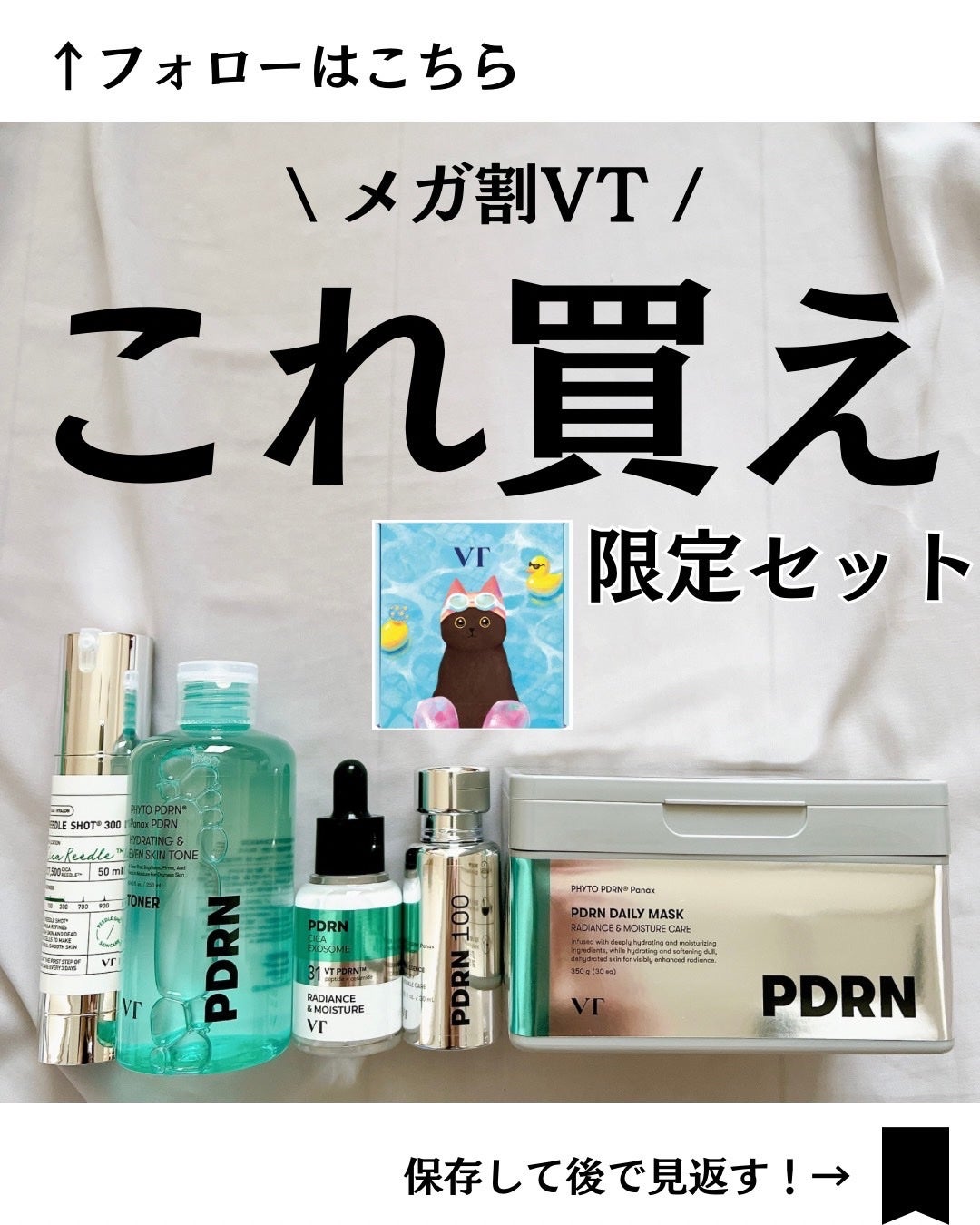 リードルショット300/VT/美容液を使ったクチコミ(1枚目)