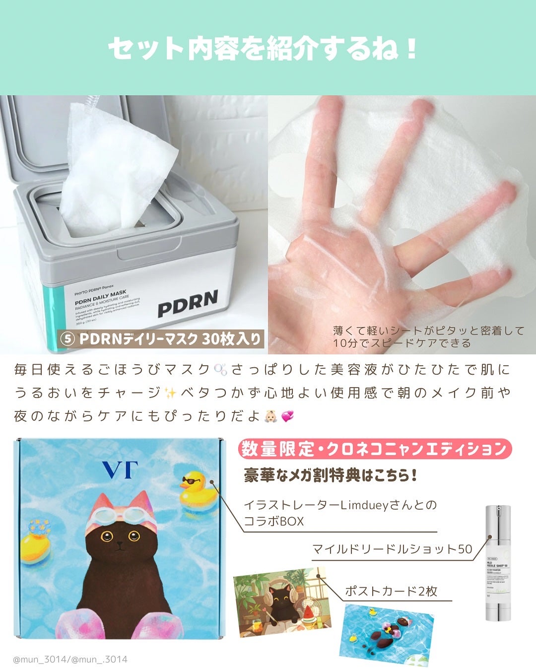 リードルショット300/VT/美容液を使ったクチコミ(4枚目)