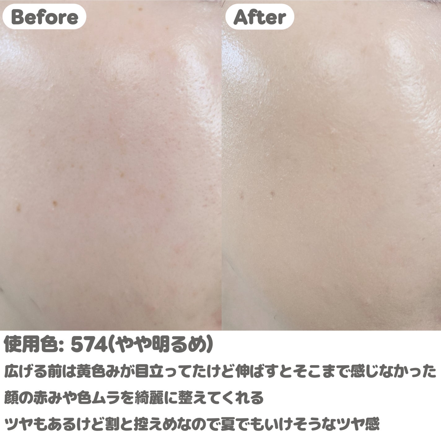 ã¢ã³ãªãããã ã±ã¢ ã〠ã»ã©ã ãã¡ã³ããŒã·ã§ã³/shu uemura/ãªããããã¡ã³ããŒã·ã§ã³ã䜿ã£ãã¯ãã³ãïŒ7æç®ïŒ