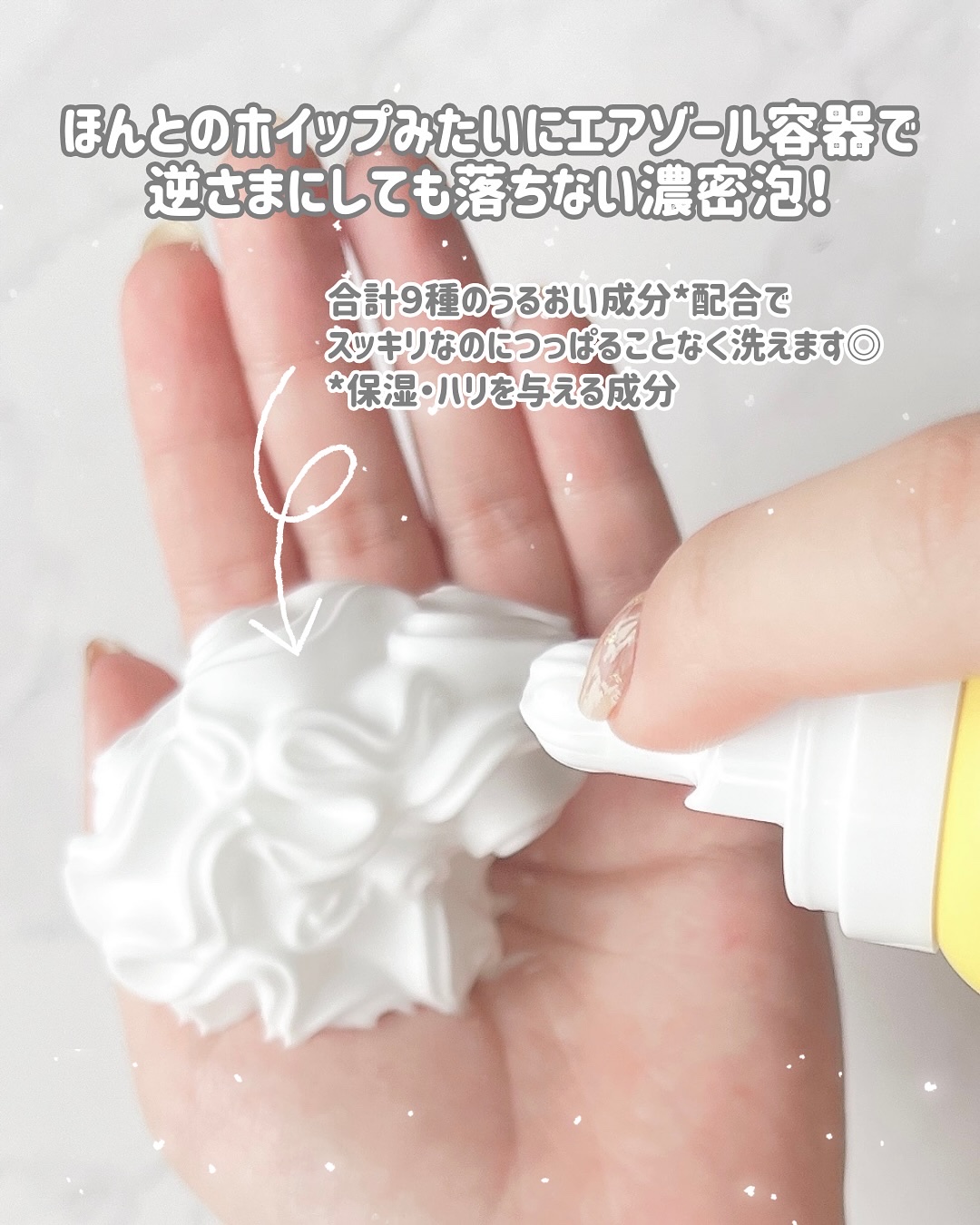 バブバブ マイルドピールホイップ/Bab2/泡洗顔を使ったクチコミ（2枚目）