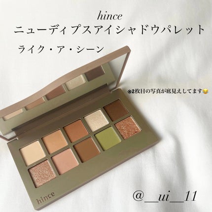 ニューデップスアイシャドウパレット/hince/アイシャドウパレットを使ったクチコミ(1枚目)