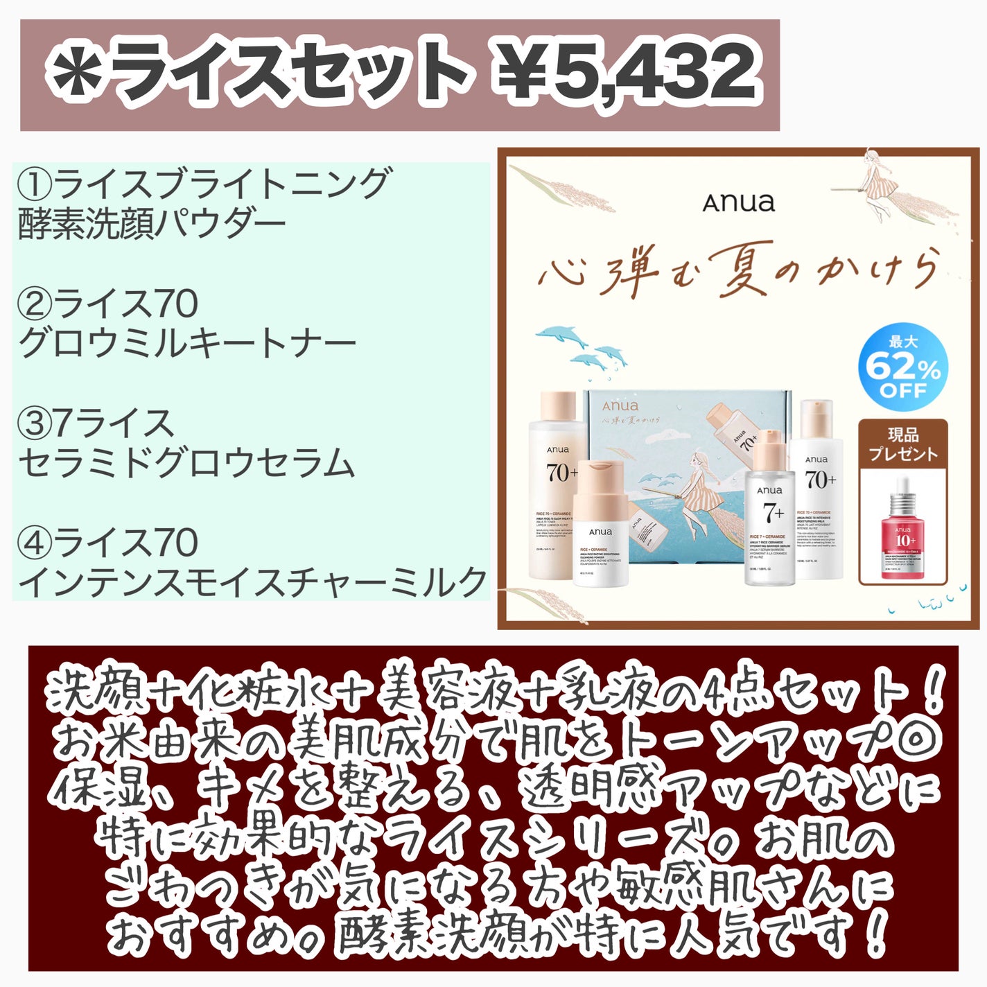 ドクダミ80%スージングアンプル/Anua/美容液を使ったクチコミ(8枚目)