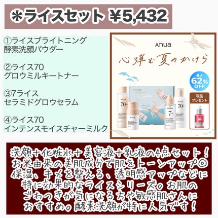 ドクダミ80%スージングアンプル/Anua/美容液を使ったクチコミ(8枚目)