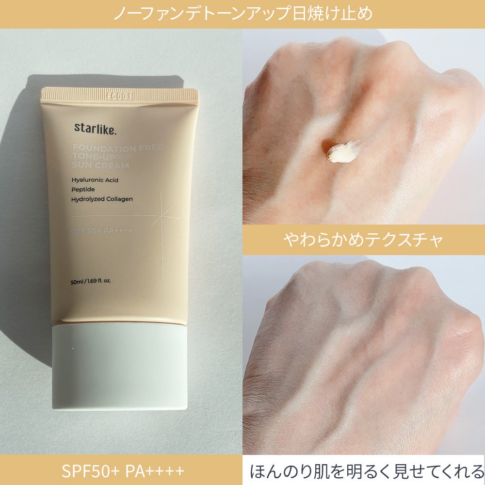 ぱん✩フォロバ100✩ on LIPS 「#PR▸ starlike様(@starlike.jp) 提供..」(3枚目)