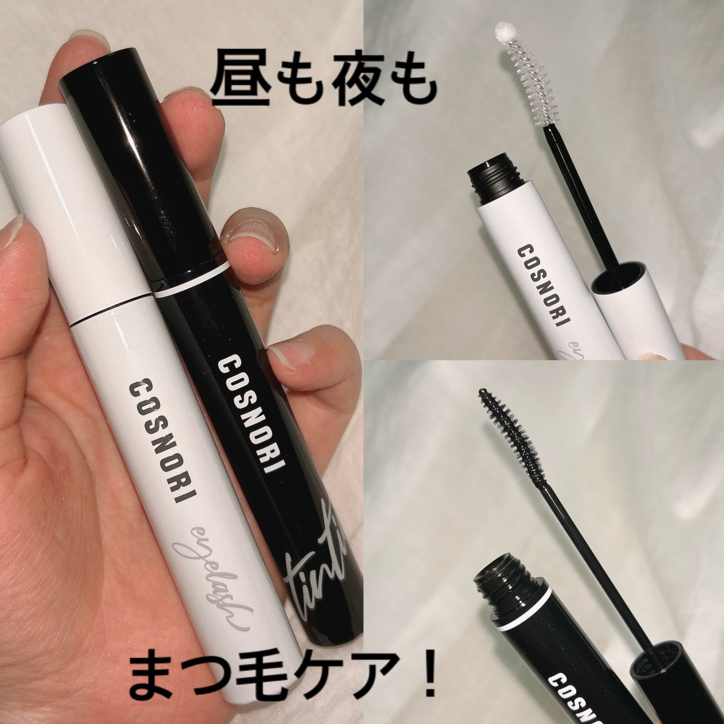 ロングアクティブアイラッシュセラム/COSNORI/まつげ美容液を使ったクチコミ(1枚目)