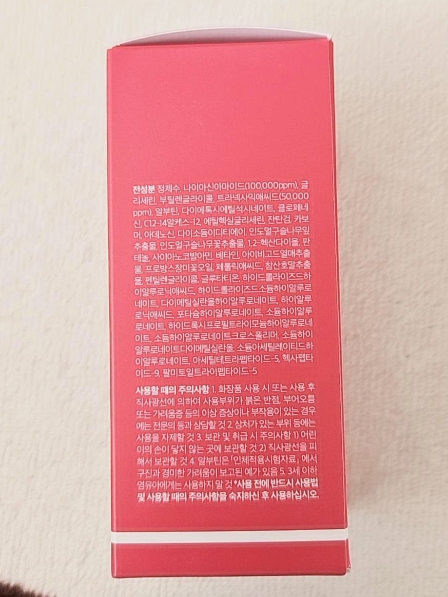 TXAナイアシンアミド15セラム/MEDICUBE/美容液を使ったクチコミ(5枚目)