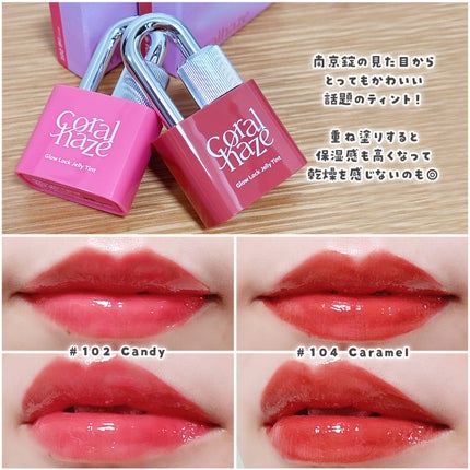 グロウロックゼリーティント/Coralhaze/リップティントを使ったクチコミ(4枚目)