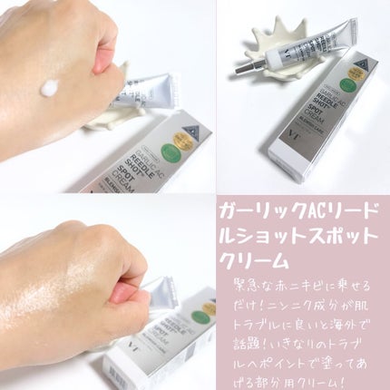 AZケア クレンジングオイル/VT/オイルクレンジングを使ったクチコミ(4枚目)