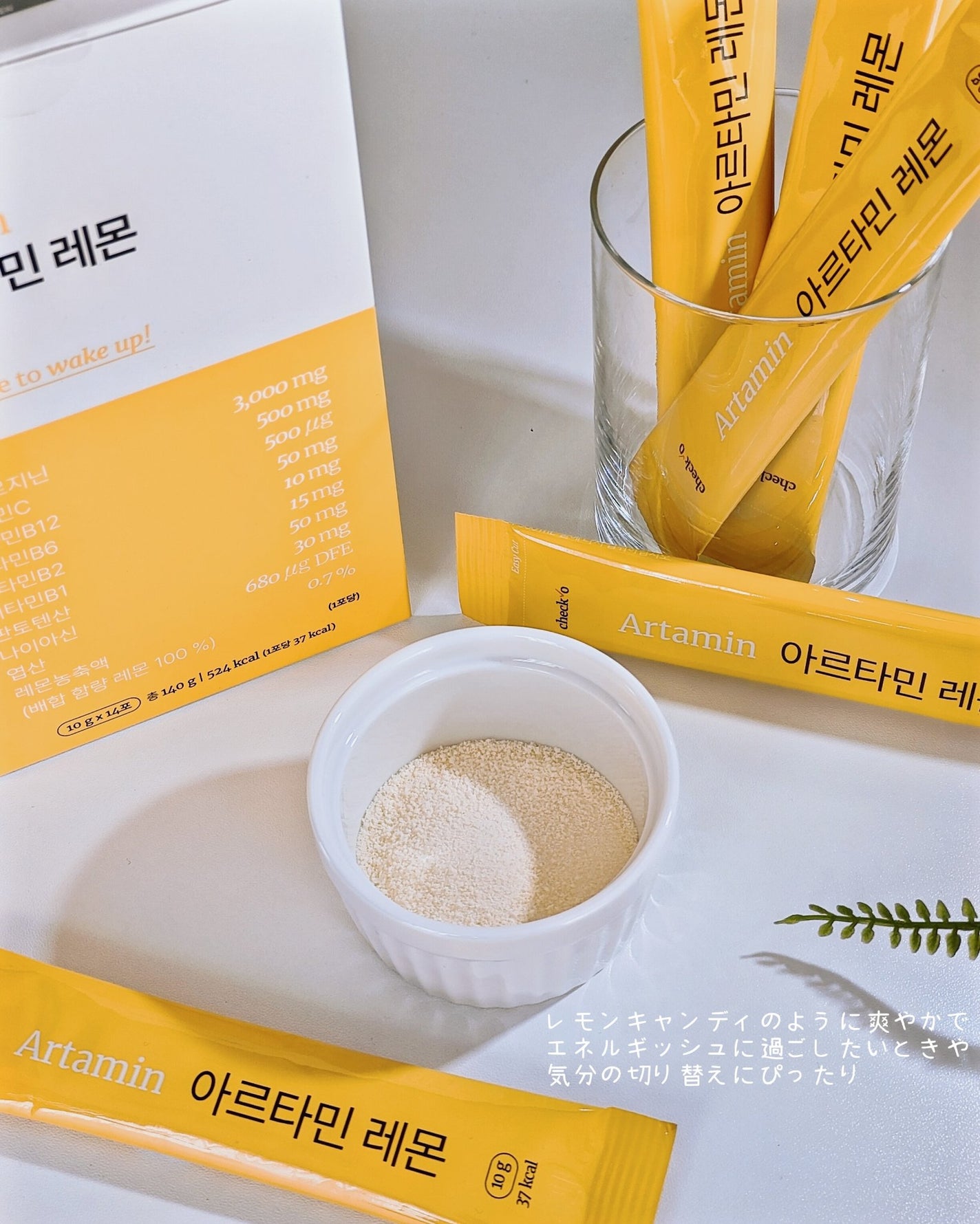 チェックオー アルタミン/checko/健康サプリメントを使ったクチコミ(2枚目)