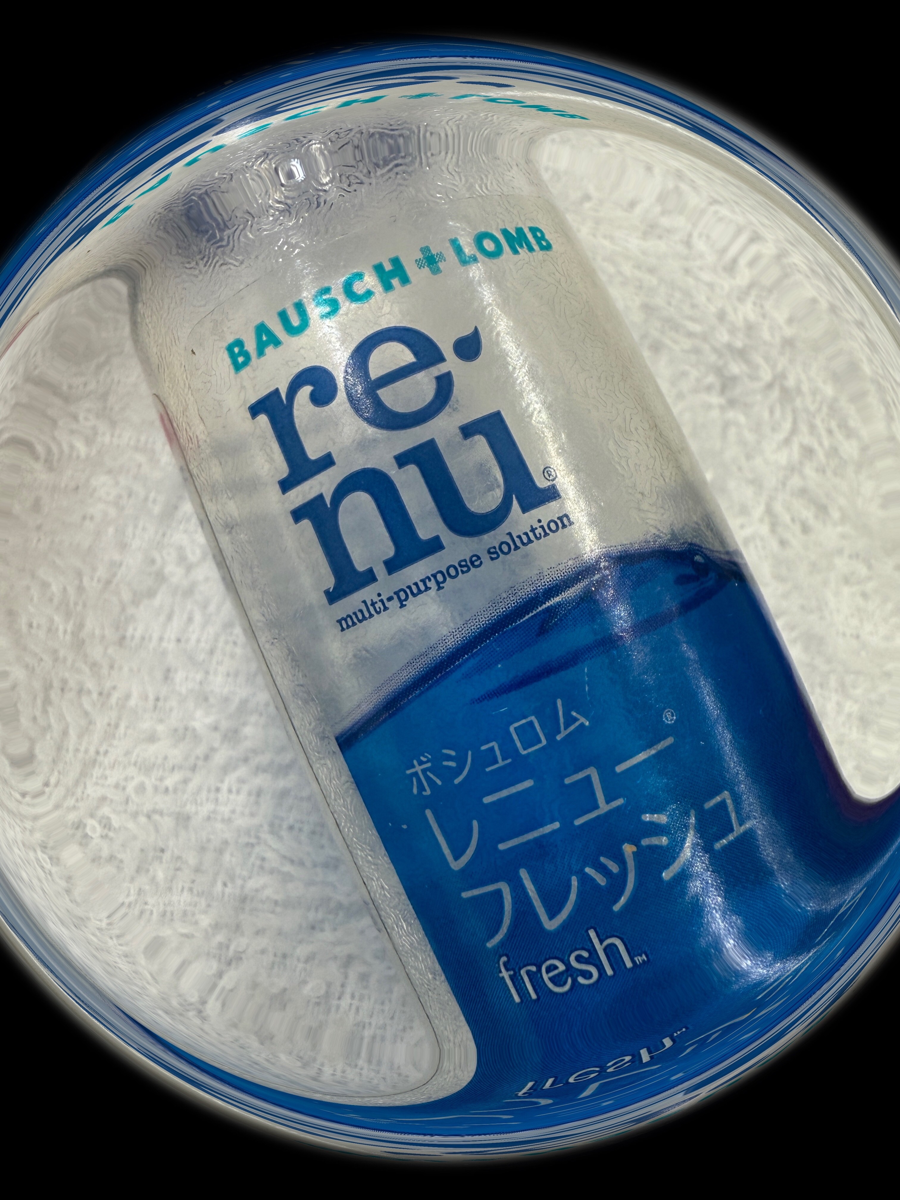 レニューフレッシュ/ボシュロム/その他を使ったクチコミ（1枚目）