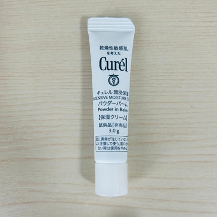 キュレル 潤浸保湿 パウダーバーム/キュレル/フェイスバームを使ったクチコミ(1枚目)