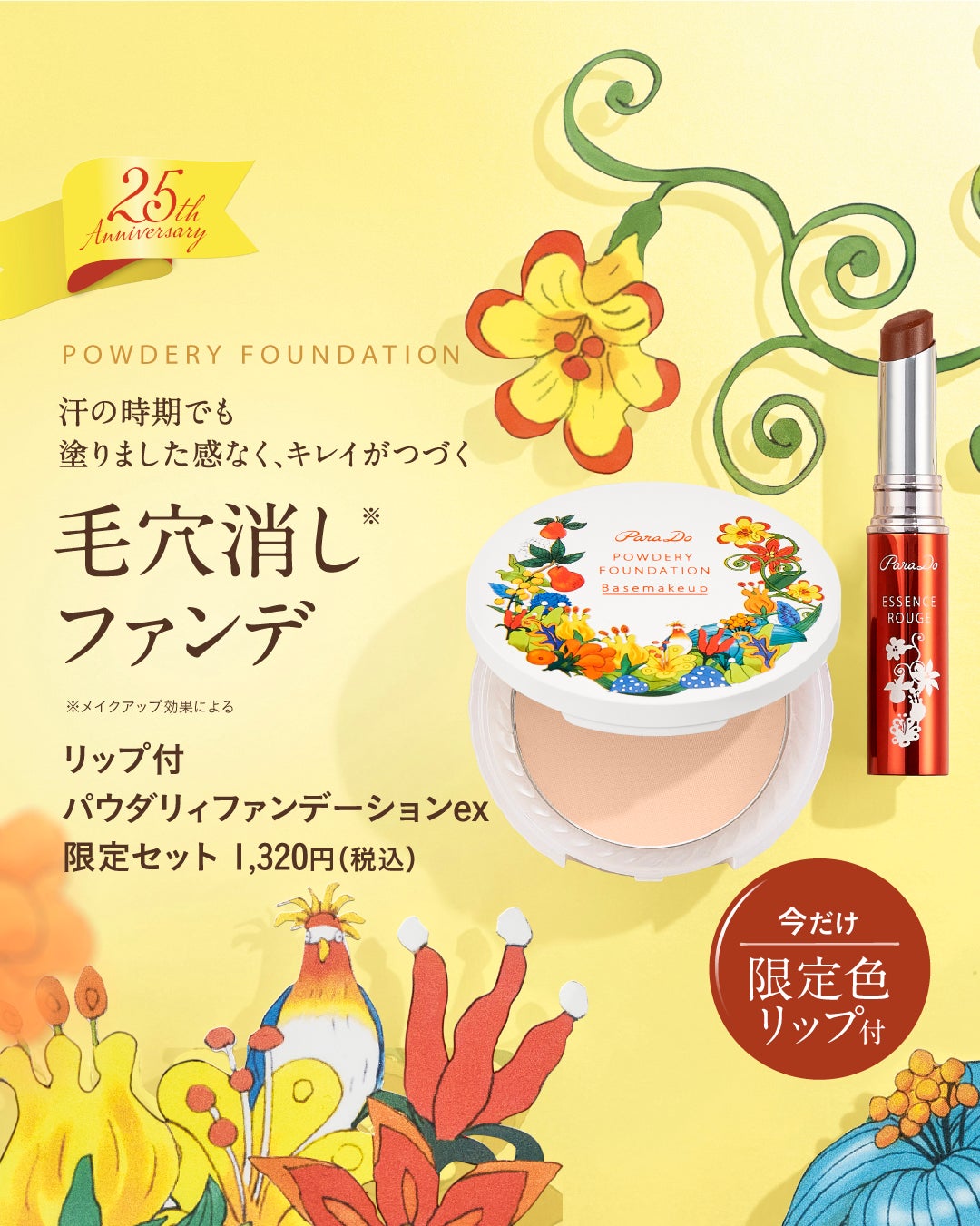 アイブロウペンシルN/パラドゥ/アイブロウペンシルを使ったクチコミ(4枚目)