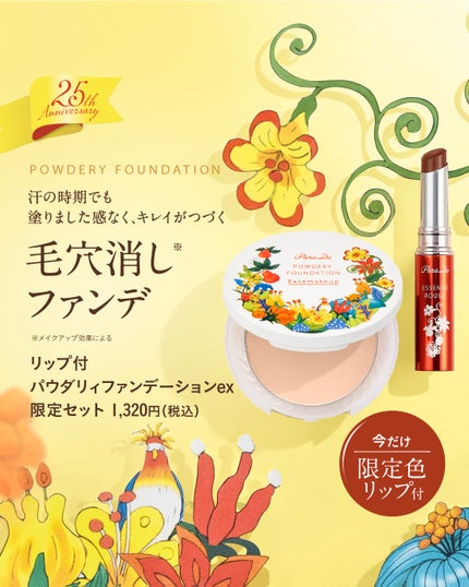 アイブロウペンシルN/パラドゥ/アイブロウペンシルを使ったクチコミ(4枚目)