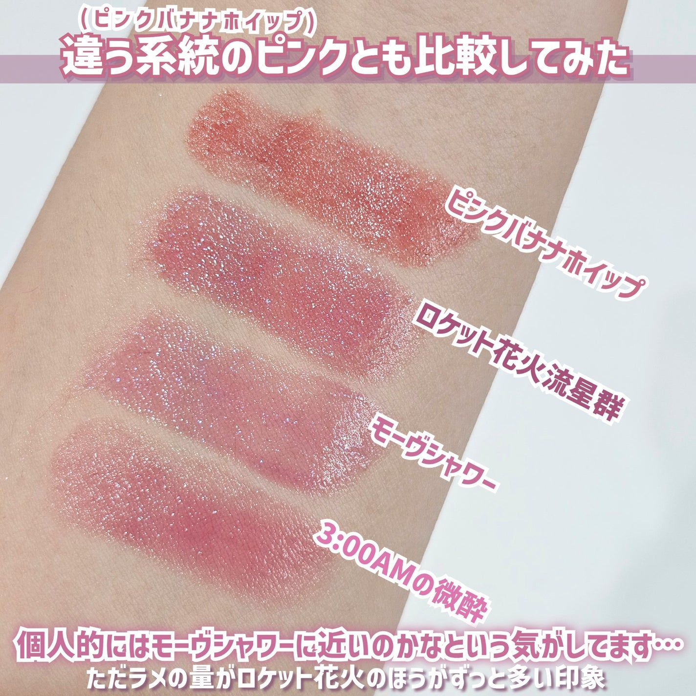 ケイト リップモンスター/KATE/口紅を使ったクチコミ(5枚目)