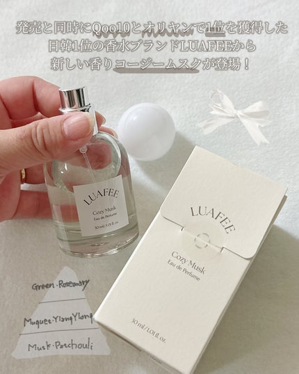 ルアペ コージームスク オードパルファム/LUAFEE/香水(その他)を使ったクチコミ(2枚目)