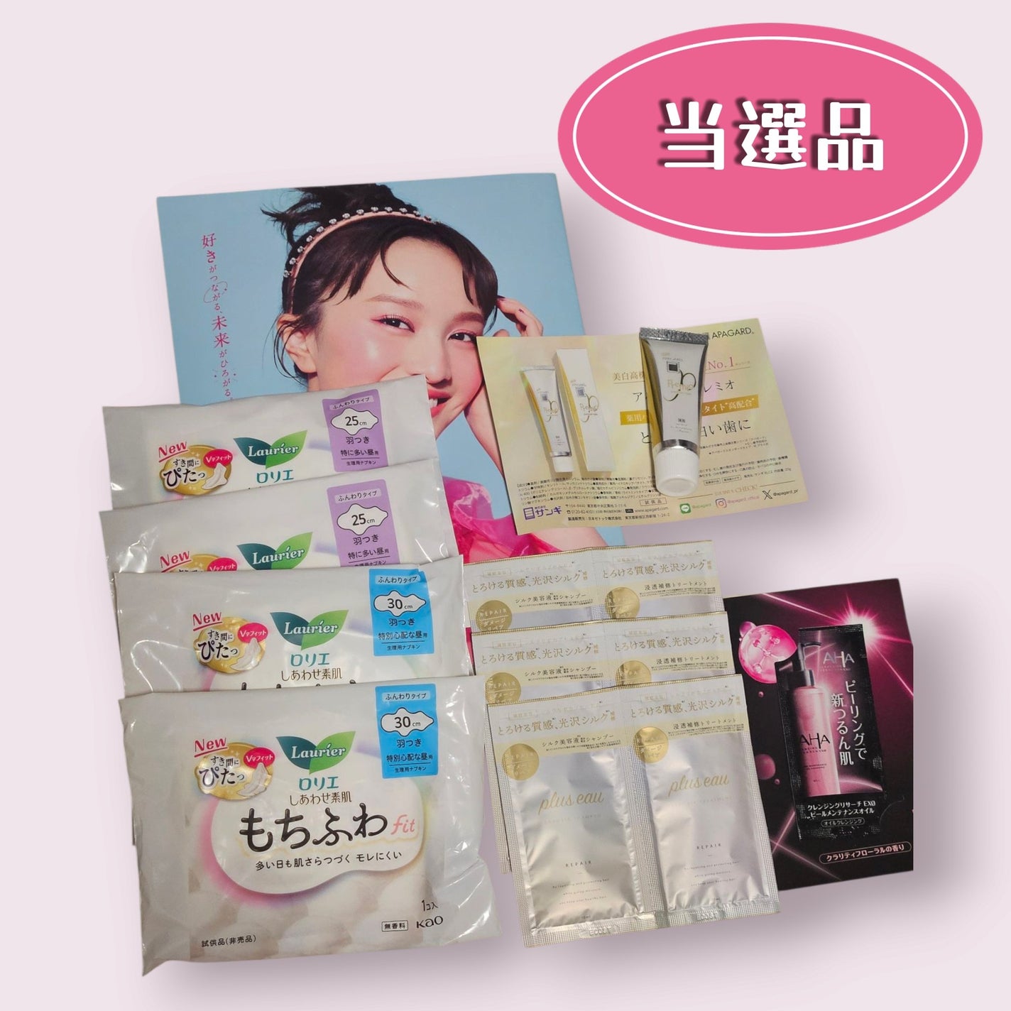 リポアシャンプー/リポアトリートメント/plus eau/市販シャンプーを使ったクチコミ(2枚目)