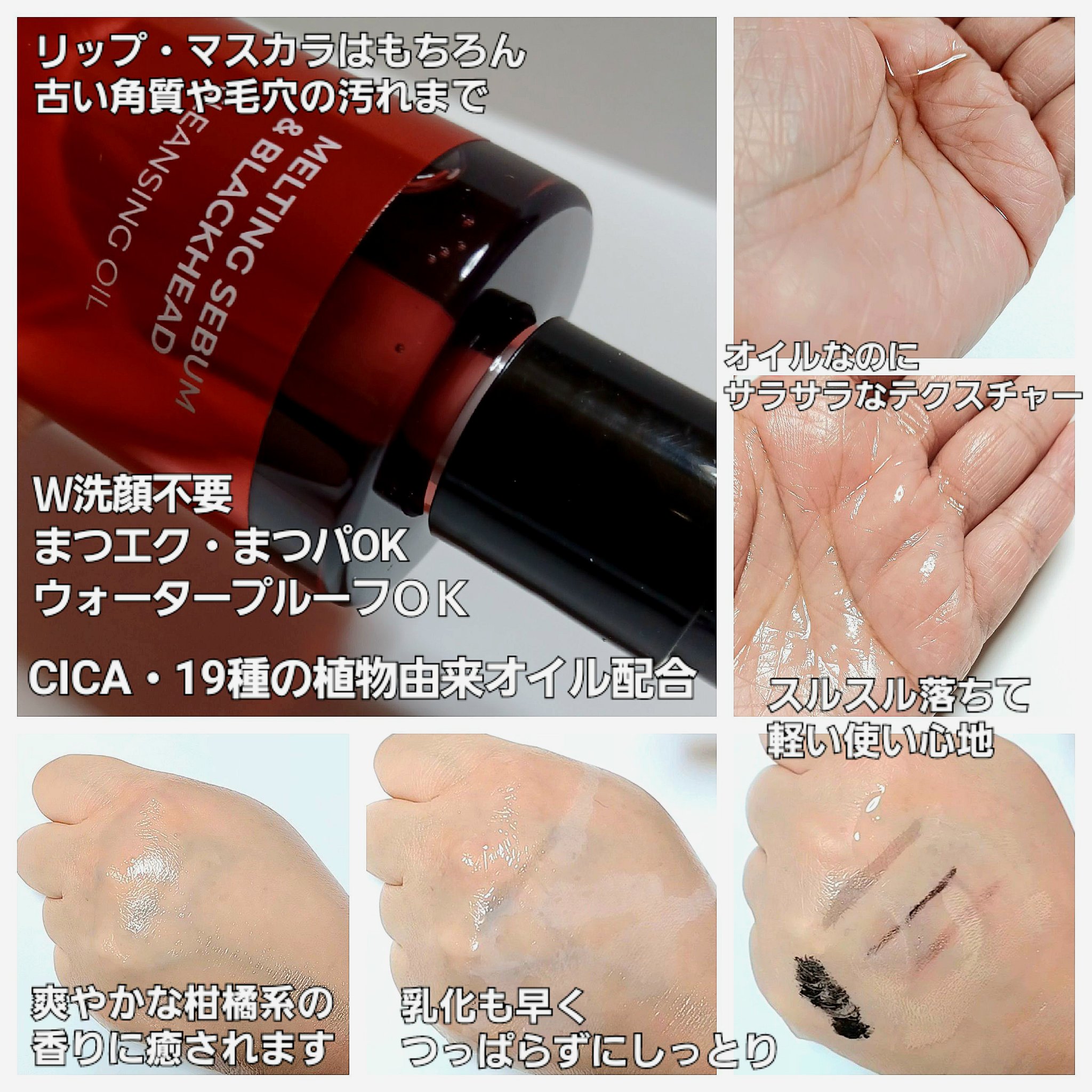 A1カーミング アンプル/VT/美容液を使ったクチコミ（2枚目）