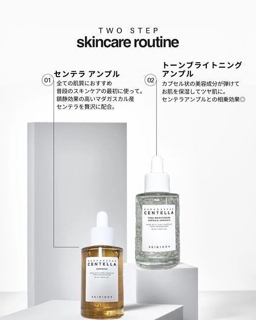 センテラ アンプル/SKIN1004/美容液を使ったクチコミ(6枚目)