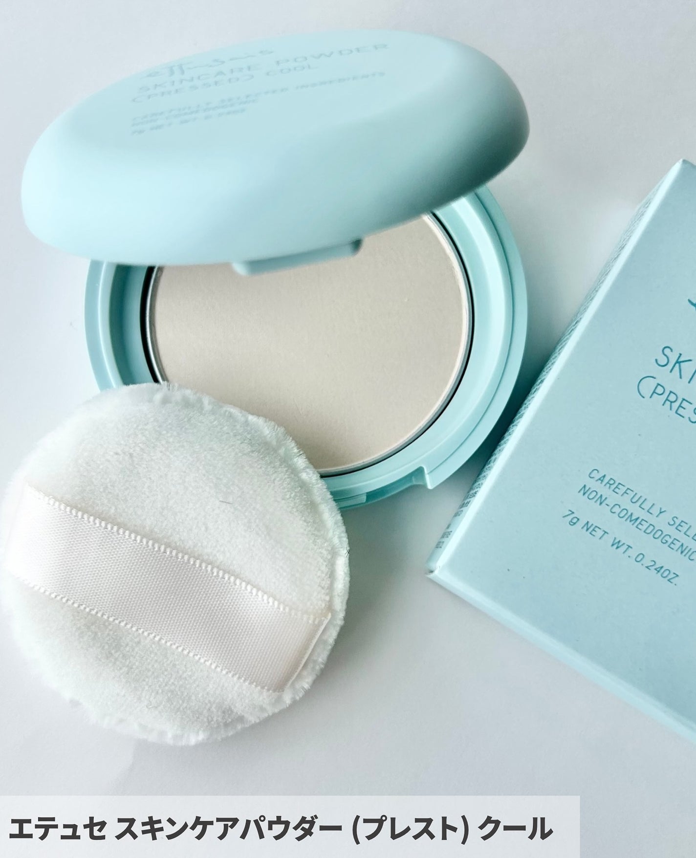 エテュセ アイエディション (マスカラベース)/ettusais/マスカラ下地を使ったクチコミ(2枚目)