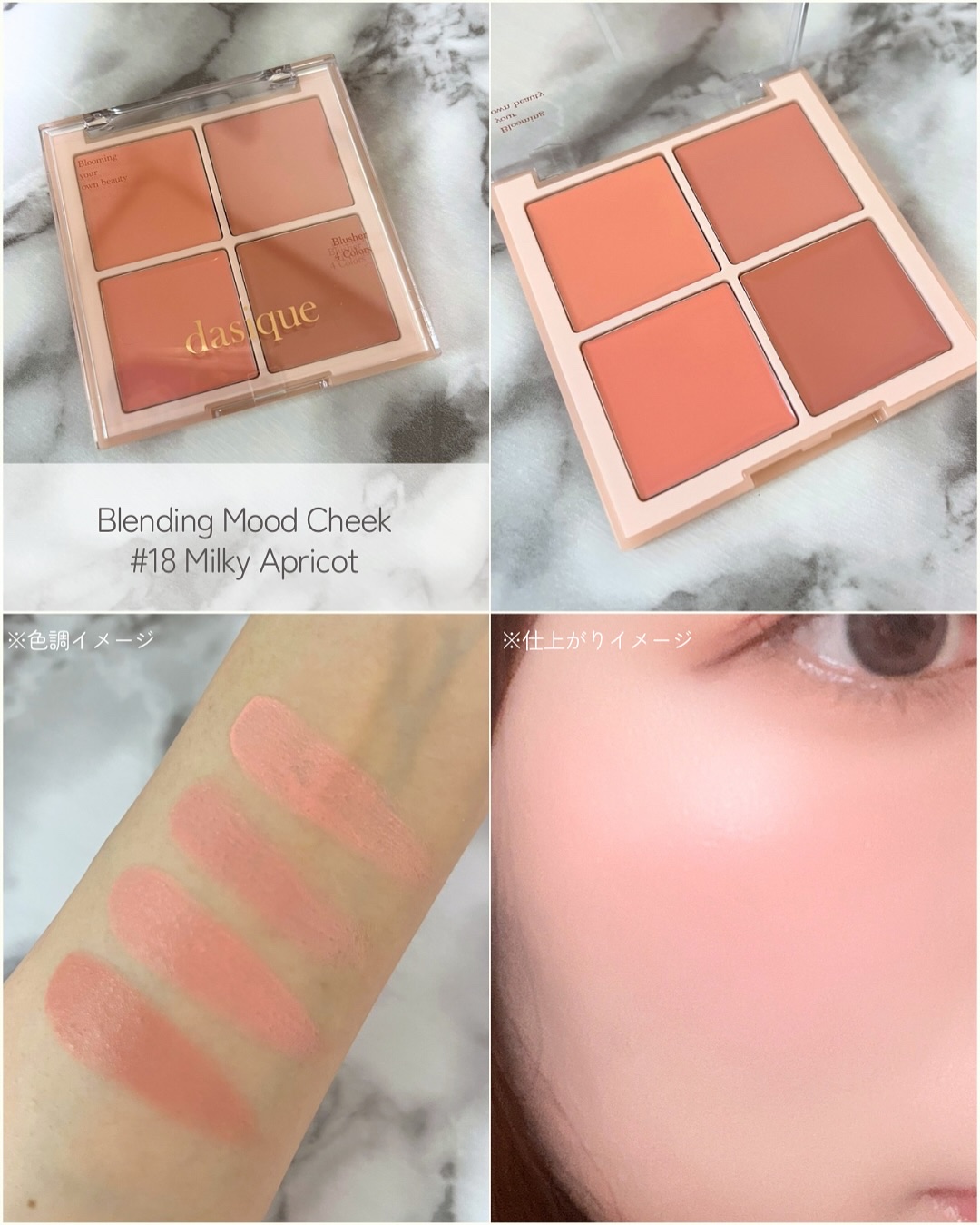 ピュアウォーターリップグロス 04 アップルバイト/dasique/リップグロスを使ったクチコミ（3枚目）