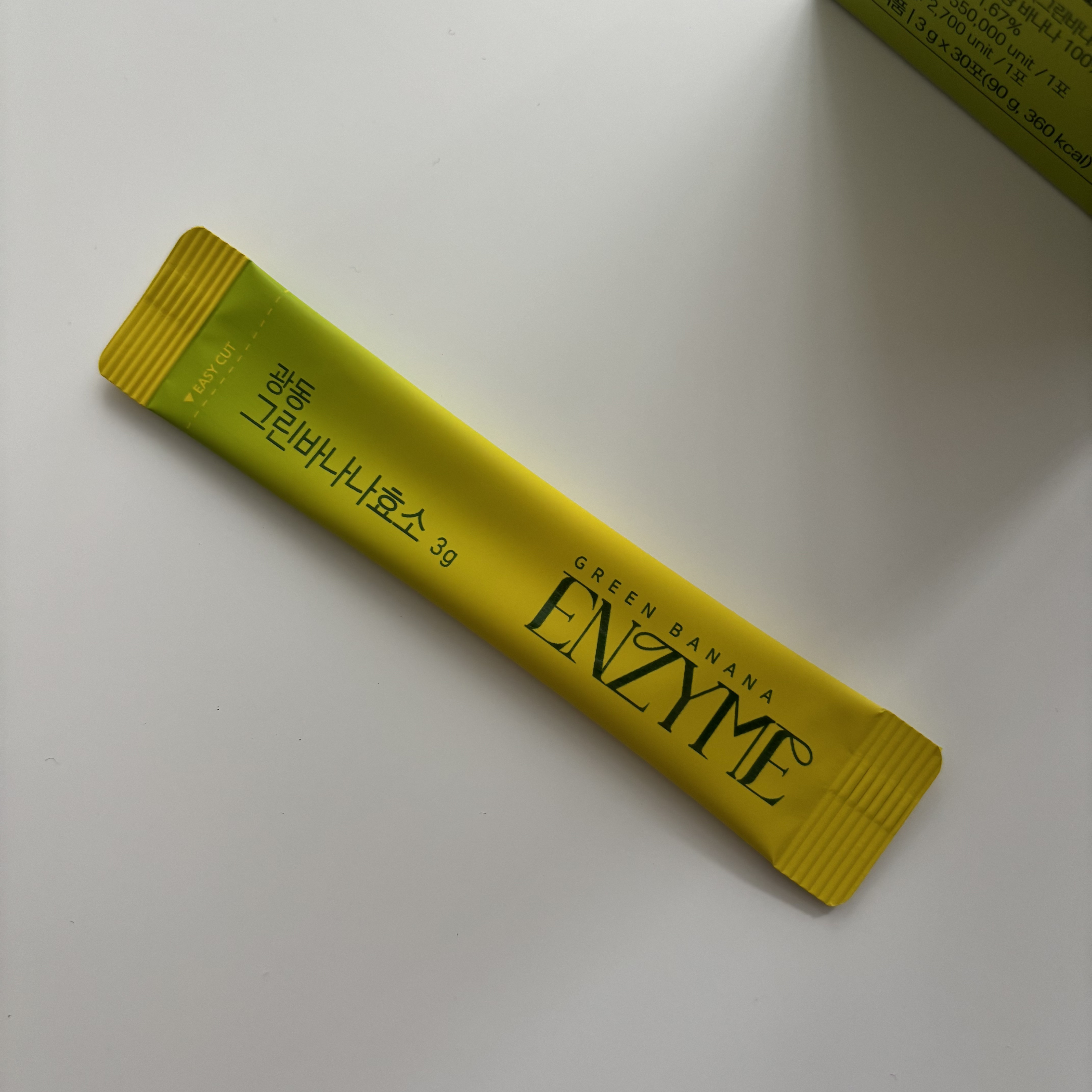 グリーンバナナ酵素30包/Kwangdong/健康サプリメントを使ったクチコミ（3枚目）