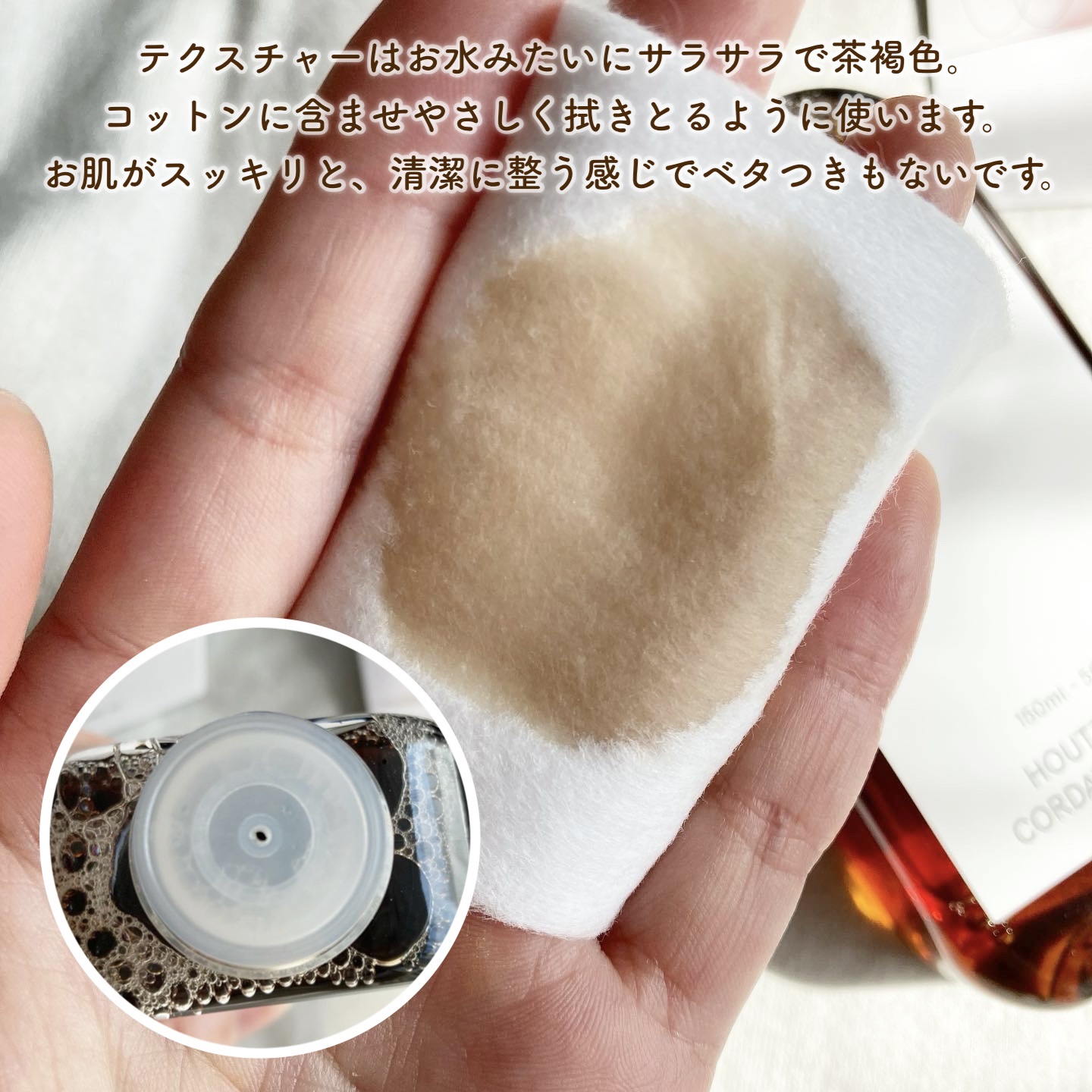 ドクダミ化粧水/ONE THING/化粧水を使ったクチコミ（2枚目）