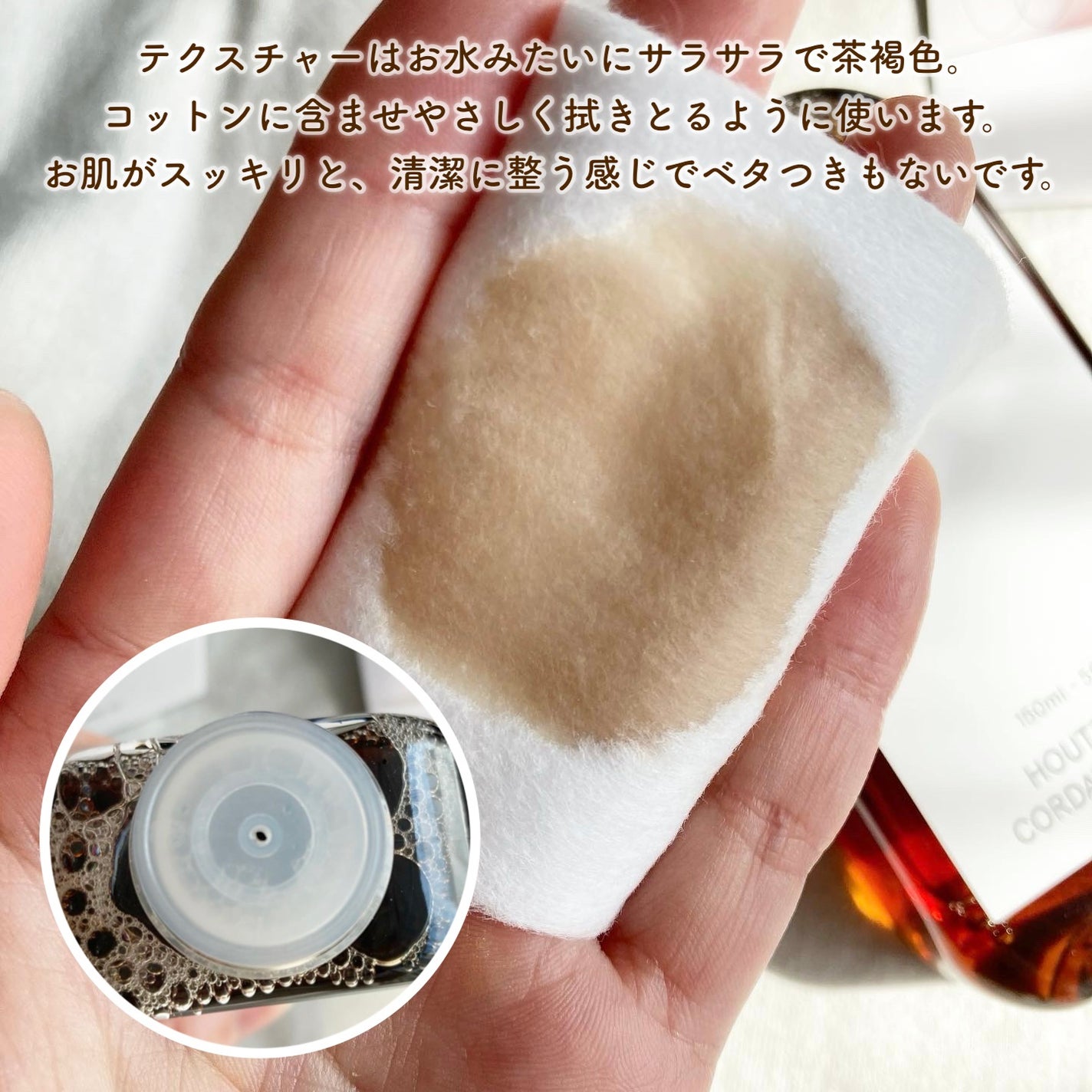 ドクダミ化粧水/ONE THING/化粧水を使ったクチコミ(2枚目)