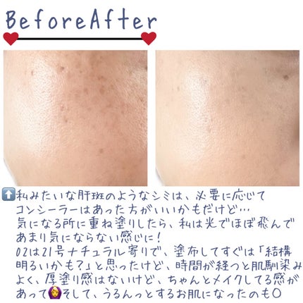 を使ったクチコミ(3枚目)