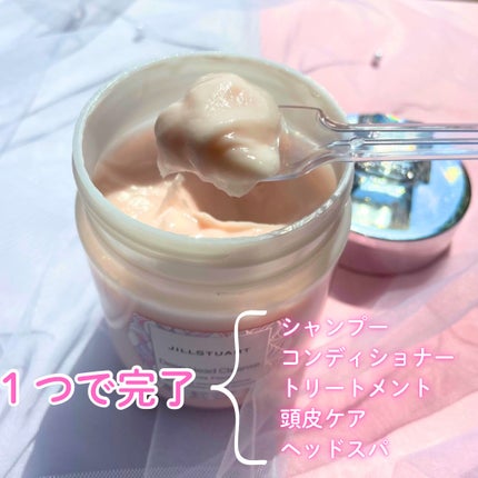 ディープ ヘッドクレンズ ホワイトフローラル/JILL STUART/市販シャンプーを使ったクチコミ(2枚目)